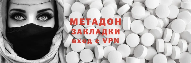 дарнет шоп  Анжеро-Судженск  Метадон кристалл 